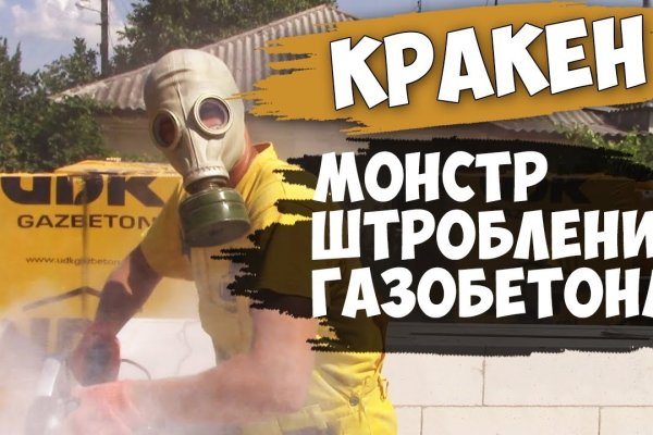 Кракен актуальная ссылка kraken torion net