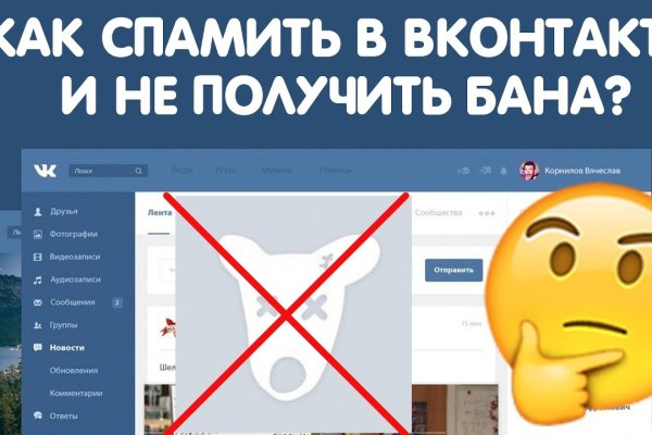 Ссылка на кракен маркет