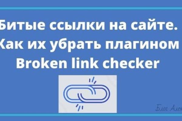 Кракен перейти