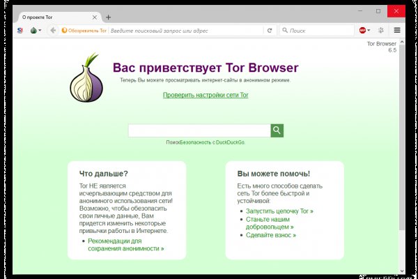 Kra49.cc Вход на сайт главная страница