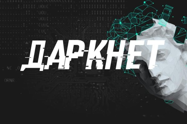 Как зайти на кракен с телефона андроид