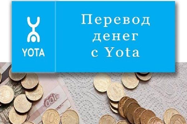 Kraken как найти ссылку