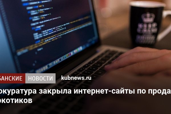 Зайти кракен через тор