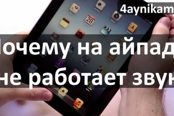 Кракен сайт как зайти