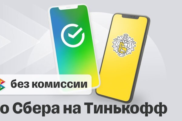 Наркосайт кракен