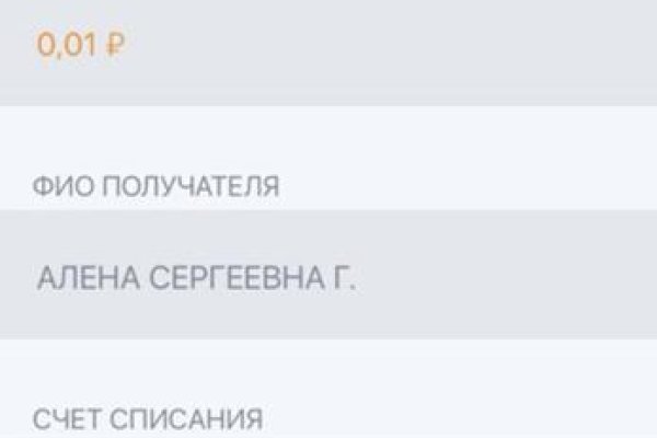 Рабочий сайт kraken