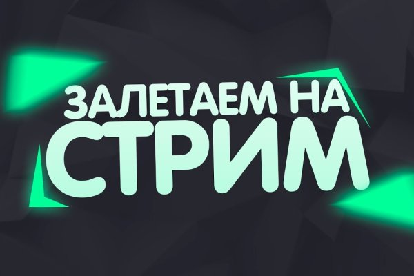 Сайт kraken в tor