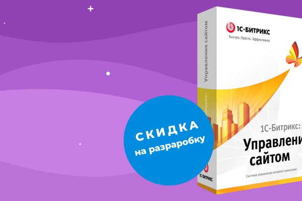 Кракен купить порошок