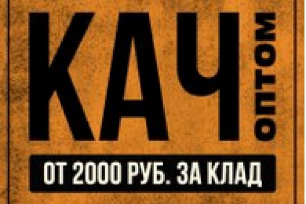 Кракен ссылка купить соли