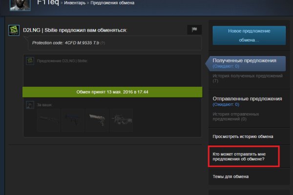 Кракен супернет поддержка