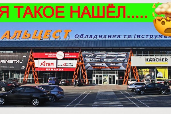 Кракен супернет только через