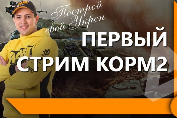 Кракен наркота что это