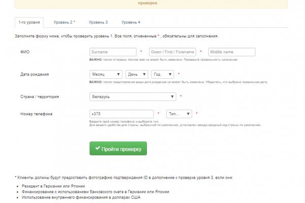 Кракен маркет только через тор скачать