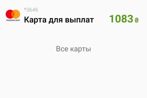 Kraken ссылка kraken clear com