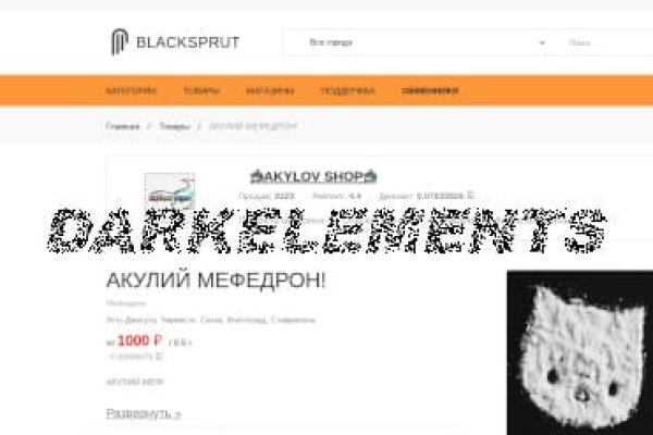 Kraken это