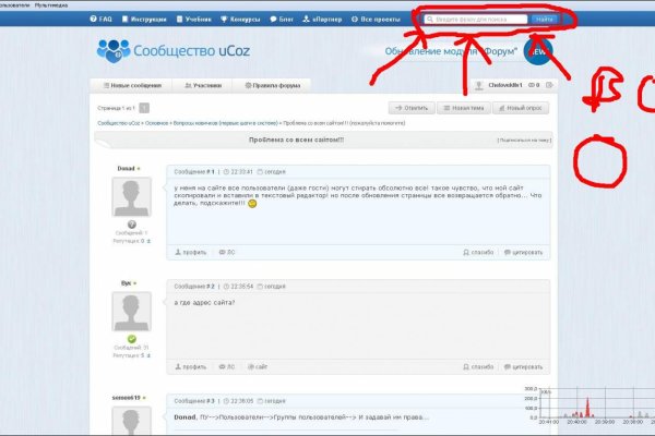 Как попасть на кракен с айфона