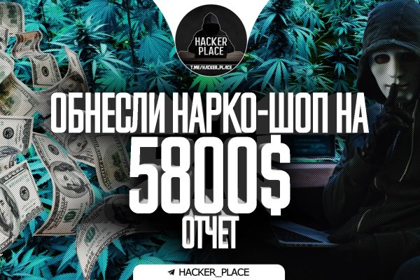 Кракен ссылка что это