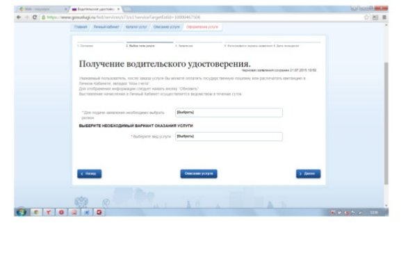 Что такое кракен маркет