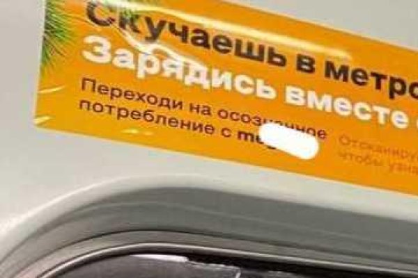 Что такое кракен маркетплейс