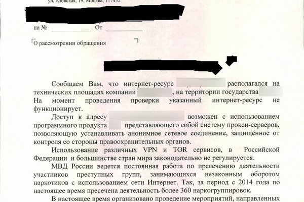 Кракен переход
