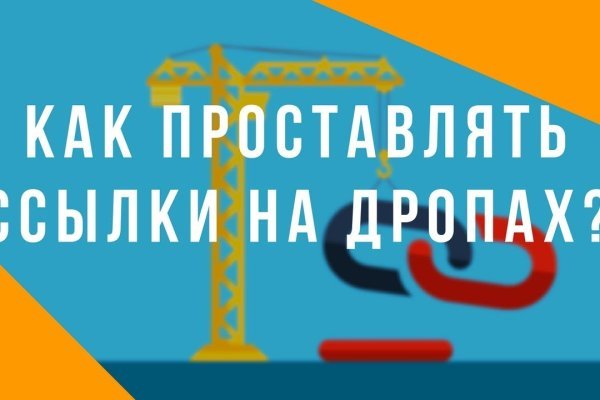 Кракен это гидра