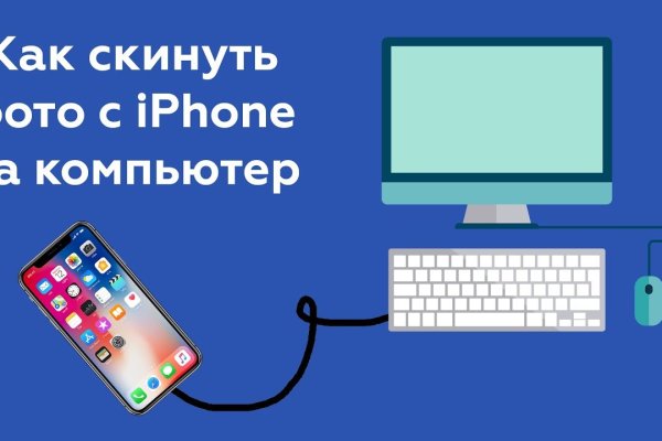 Спрут мега кракен