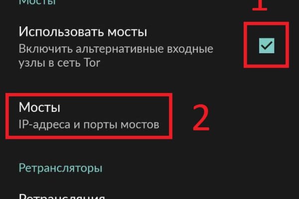 Кракен перейти