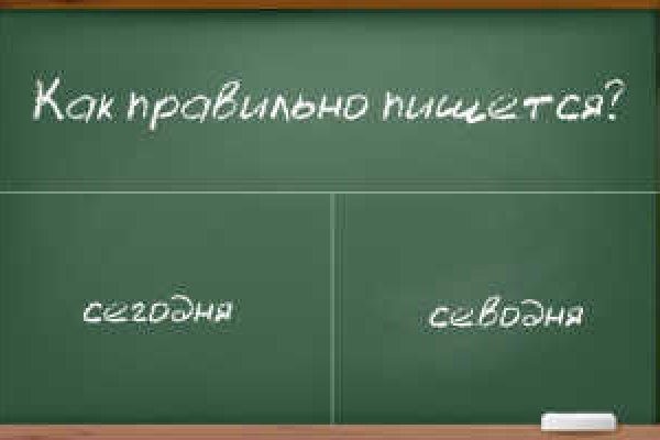 Ссылка на кракен на сегодня