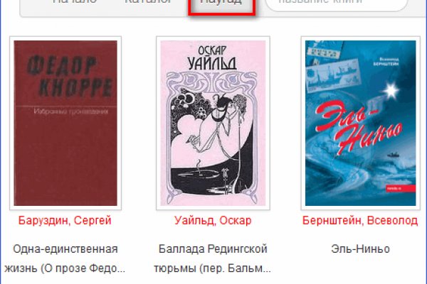Как восстановить аккаунт кракен