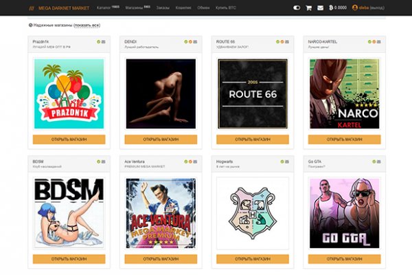Kraken супернет gigageek ru