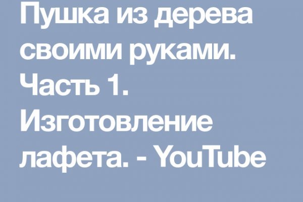 Кракен супернет аккаунт