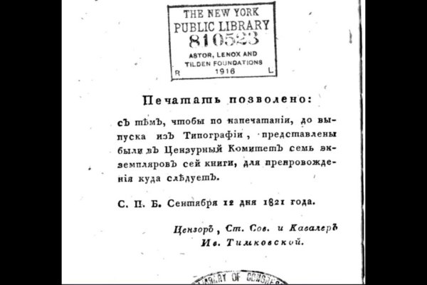 Кракен маркетплейс