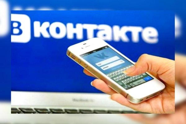 Ссылка в магазин на кракен