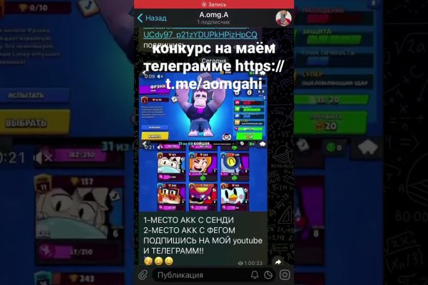 Ошибка на кракене