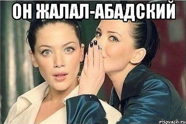Кракен вход официальная ссылка