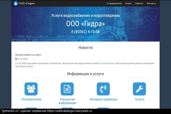 Kraken tor onion зеркало