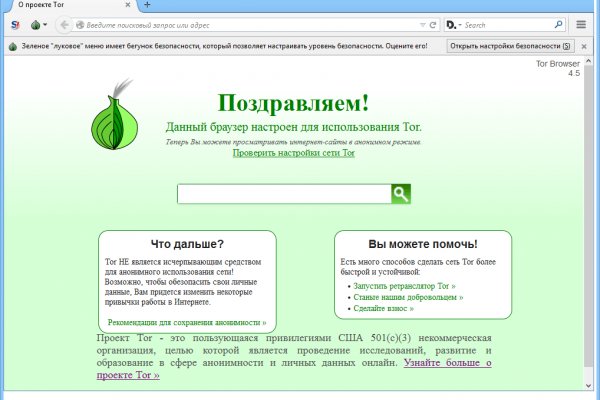 Kraken рабочее зеркало