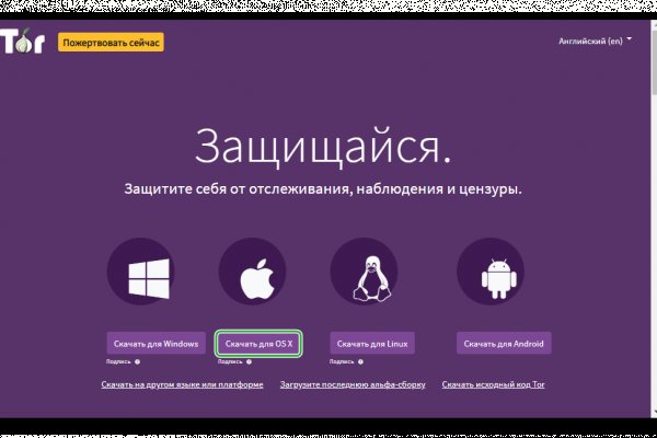 Работающий сайт кракен