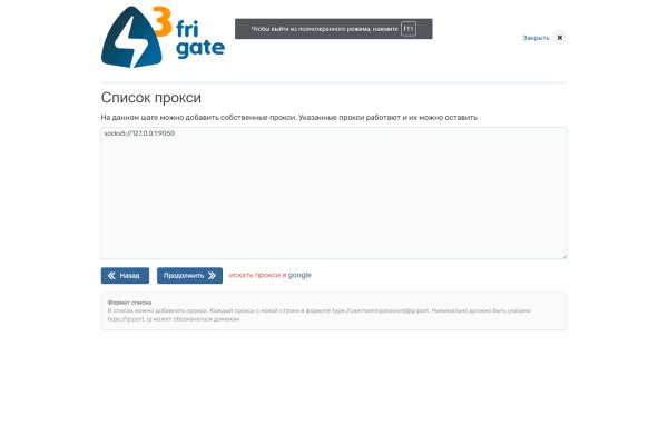 Кракен сайт супернет