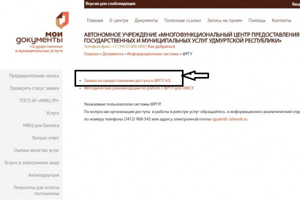 Кракен маркет только через тор