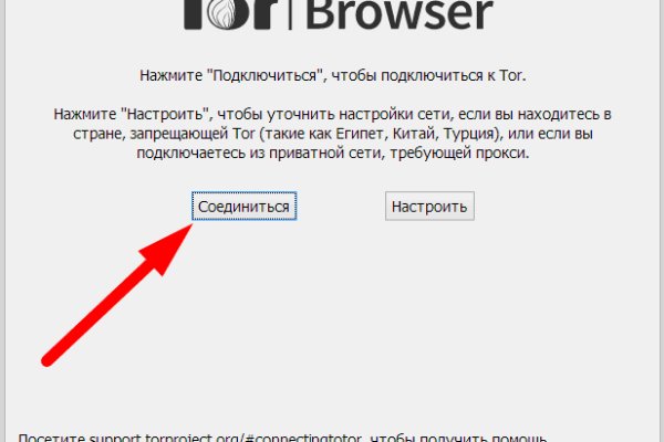 Кракен супернет войти