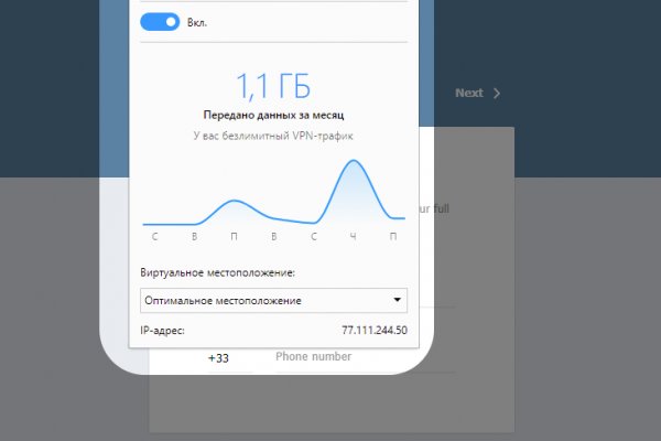 Кракен рабочий сайт