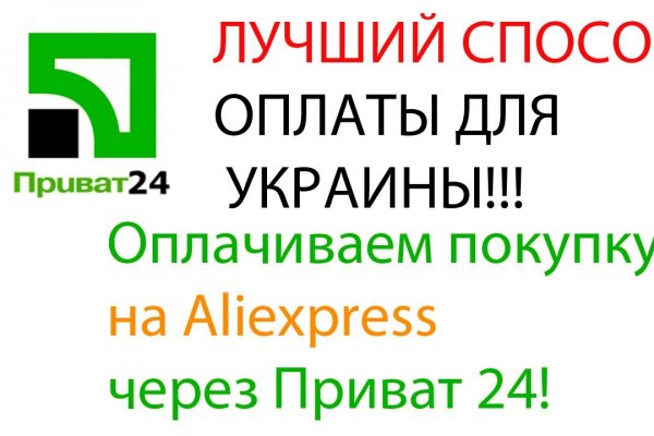 Сайт вместо гидры