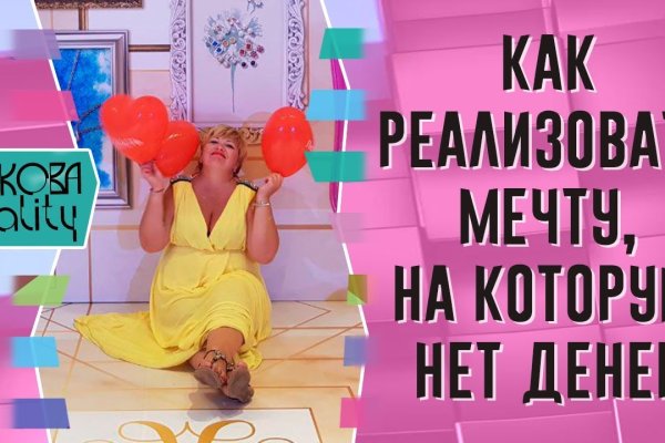 Сайты продаж наркотиков