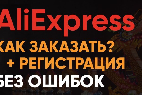 Площадки в супернете