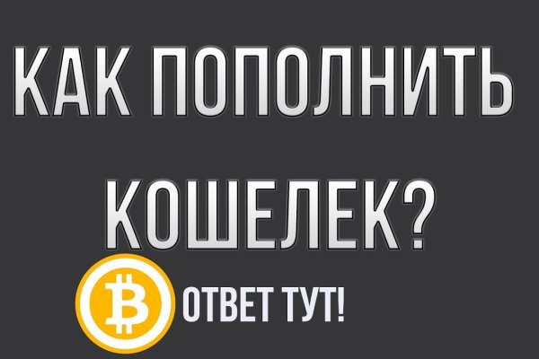 Аккаунты кракен
