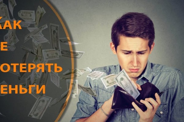 Что за площадка кракен