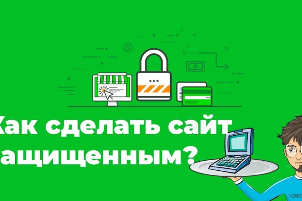 Кракен макет супернет только через тор