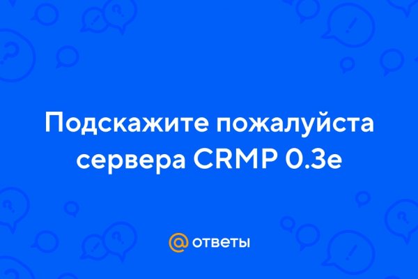 Кракен маркетплейс что там продают